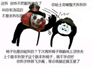  第五人格表情包第五人格斗图表情大全