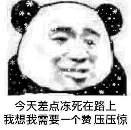 我可想死你了表情包表情