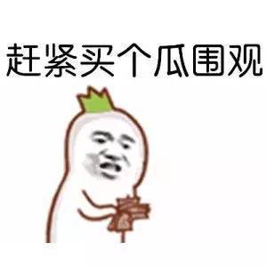  发段子赢赠票包袱抖不完段子征集又添福利啦