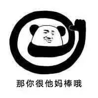  如何用粤语不带脏字骂人哈哈哈哈哈哈哈哈哈哈哈哈哈哈哈哈哈哈哈...