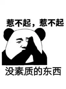 你的室友能脏到什么地步 你的室友能脏到什么地步