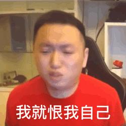 857的表情包动图闪光小
