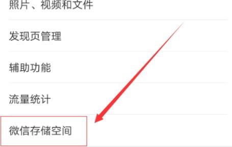  为什么微信表情包一直转圈,而图片可看