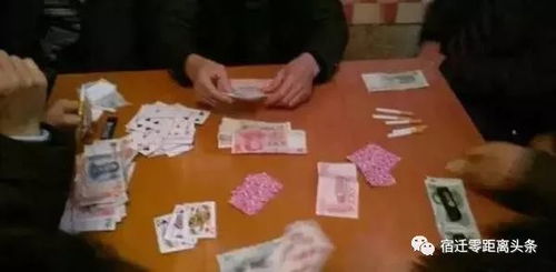  宿迁一男子赌博出老千,逢赌必赢