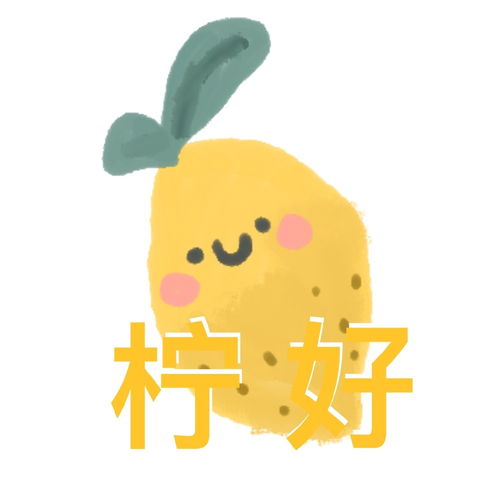  可爱的水果头像表情包