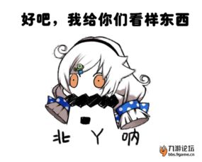  面对疾风吧疾风竖锯