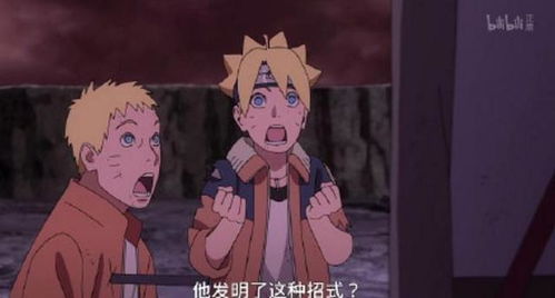 鸣人表情包博人