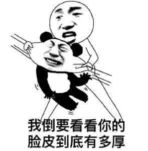  幽默段子相亲男到了,道歉说堵车来晚了,说着说着居然抹眼泪了