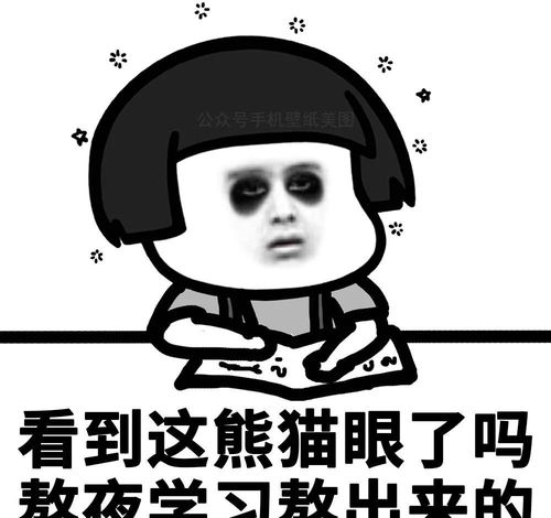  可爱沙雕表情包精神小伙,不请自来