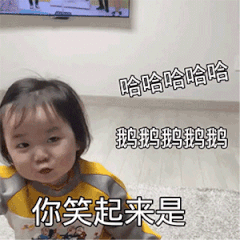  黄夏温情侣表情包我生气的时候,你必须要哄我