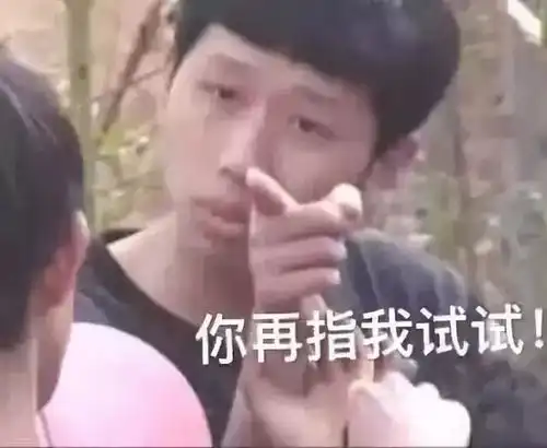 2018年最火的表情包,没用过你这一年都白过了 2018年最火的表情包,没用过你这一年都白过了