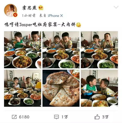 嗯哼jasper合体吃大餐呆萌搞怪,嘟嘴亲亲你们是认真的吗