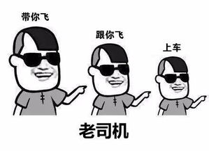  黑科技老司机人手一份珍藏很久的在线网站分享