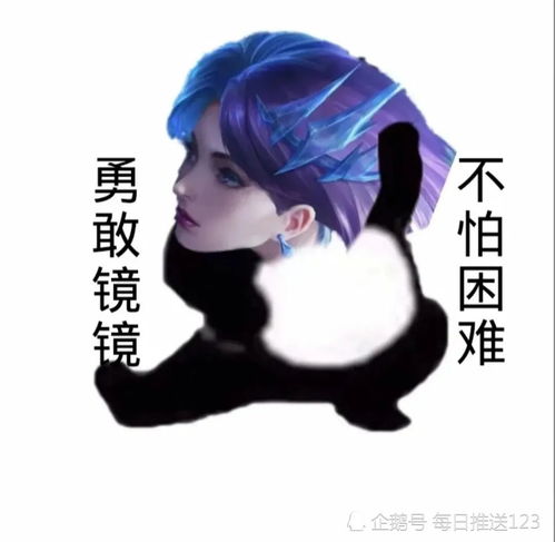  王者荣耀头像表情包勇敢猪猪不怕困难