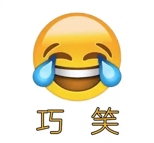 表情包生成器的人脸