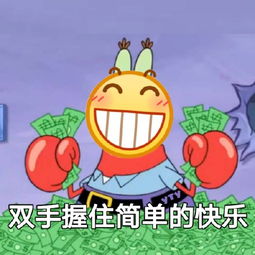  呲牙小黄脸表情包第6弹