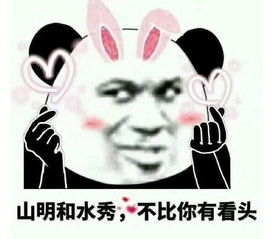  幽默笑话丈母娘来家里小住,夜里,她悄悄的给我塞了600元