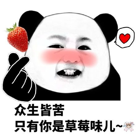 wink表情包小男孩警告