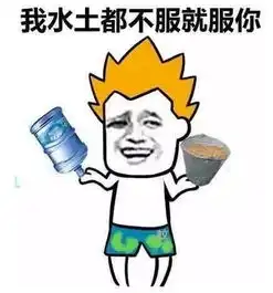 我水土不服就服你表情包下载我水土不服就服你表情包高清无水印极光下载站 我水土不服就服你表情包下载我水土不服就服你表情包高清无水印极光下载站