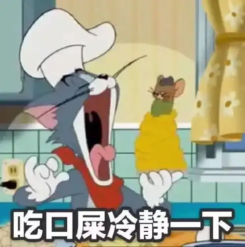 猫咪老师表情包带字猫和