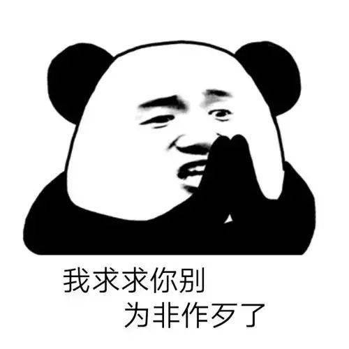  沙雕表情包丨姐妹们嗨起来