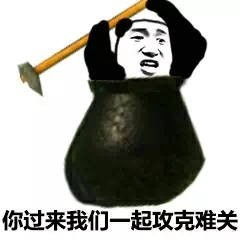 今天太冷了奥特曼烤火表情包太冷奥特曼今天烤火表情