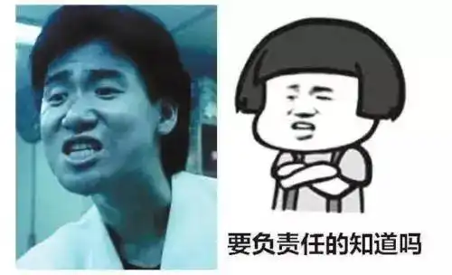 难以置信英语表情包南都