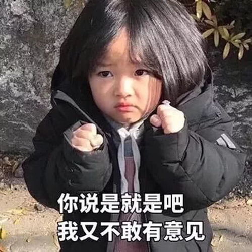  开学了学生时代全国统一的迷惑行为,你中了几个