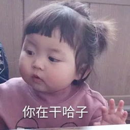  可爱表情i我睡着了,可以偷偷亲我了
