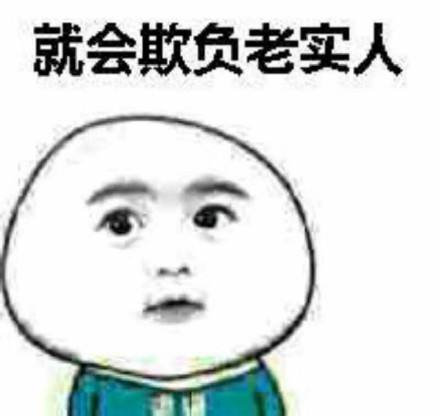  岳云鹏辟谣骗婚私生女,曾嘲笑女星腿粗还被曝携辣妹过夜,老实爱妻人设早崩没了