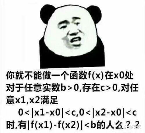  考研表情包汇总
