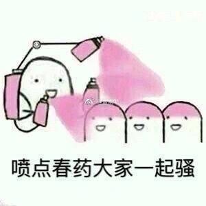  微博正文微博html5版