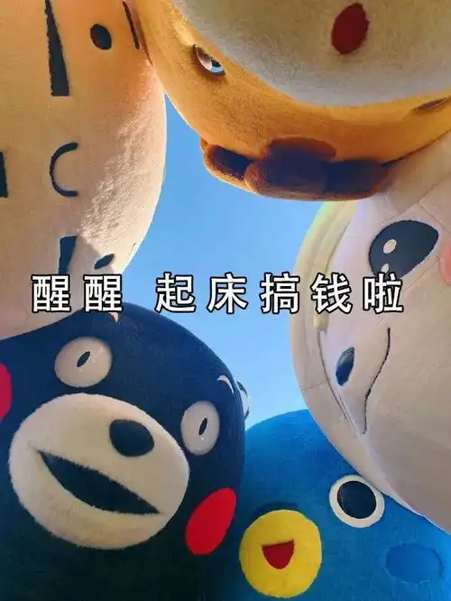 熊本熊表情包五一劳动节 熊本熊表情包五一劳动节