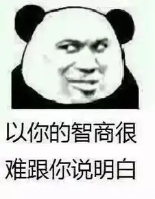 2019春季沙雕趣闻合集每个都超搞笑哈哈哈 2019春季沙雕趣闻合集每个都超搞笑哈哈哈