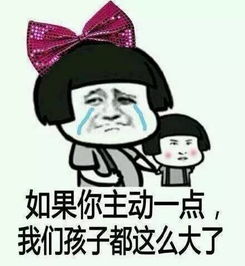 来一份瑟图表情包举起来