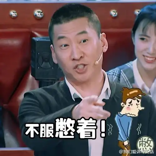 周杰鼻孔表情包 周杰鼻孔表情包