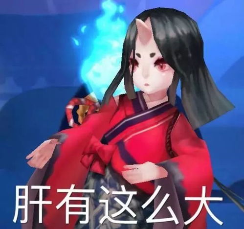 幻城樱空释表情包式神