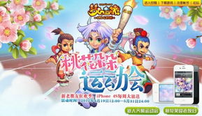  据说有秘密梦幻西游今日新服茅台古镇