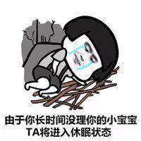  激活女朋友表情包微信头像图片大全
