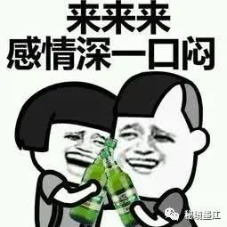  云南通海四个酒肉朋友聚会一人灌醉另外三个后盗窃财物而去