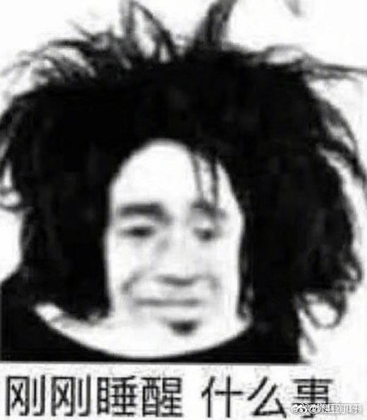  雪呢