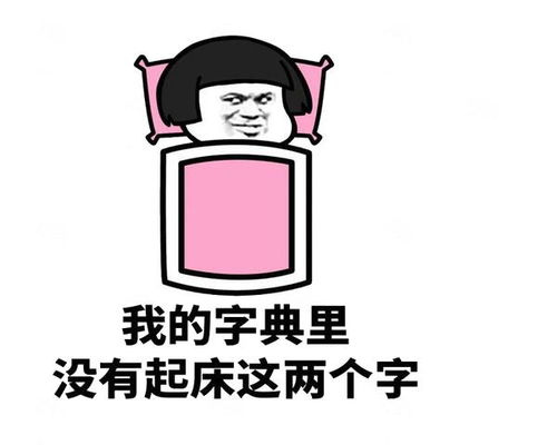  起床头晕,是起猛了医生直言没那么简单,或是4种疾病预警