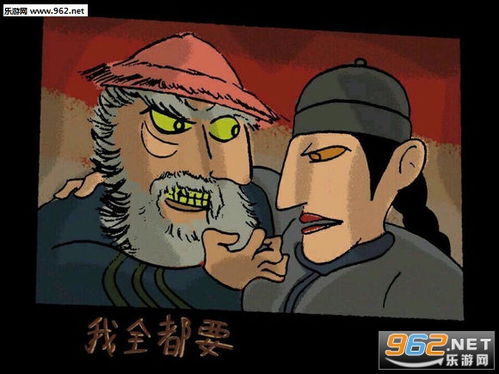  表情我全都要什么梗我全都要表情包下载乐游网手机下载站表情