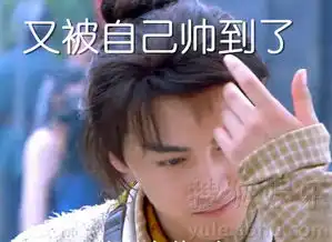 陈立农表情包文字搞怪颜艺