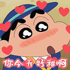  今天是七夕哦,分享七夕系列表情包对象是你们的,七夕一个人过