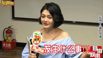  大s晕倒,汪小菲分分钟化身马景涛式表情包网友这活力琼瑶男是谁