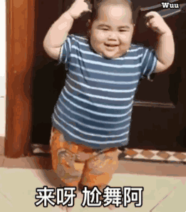 吴大友动态表情包奥特曼