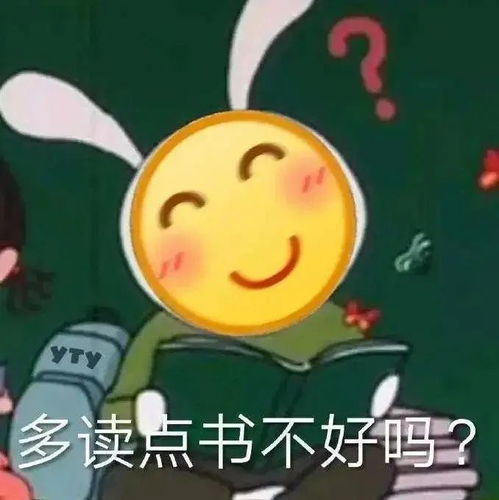  当代网民实录干啥啥不行,阴阳怪气第一名