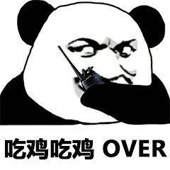  用什么掩饰游戏玩的菜被网友的表情包笑死,这次真不带蔡徐坤