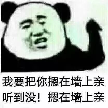 我没有的表情包大傻春